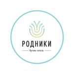 родники