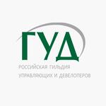 Гуд — Российская Гильдия Управляющих и Девелоперов