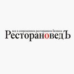 Русторановедъ