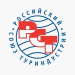 РСТ — Российский Союз Туриндустрии